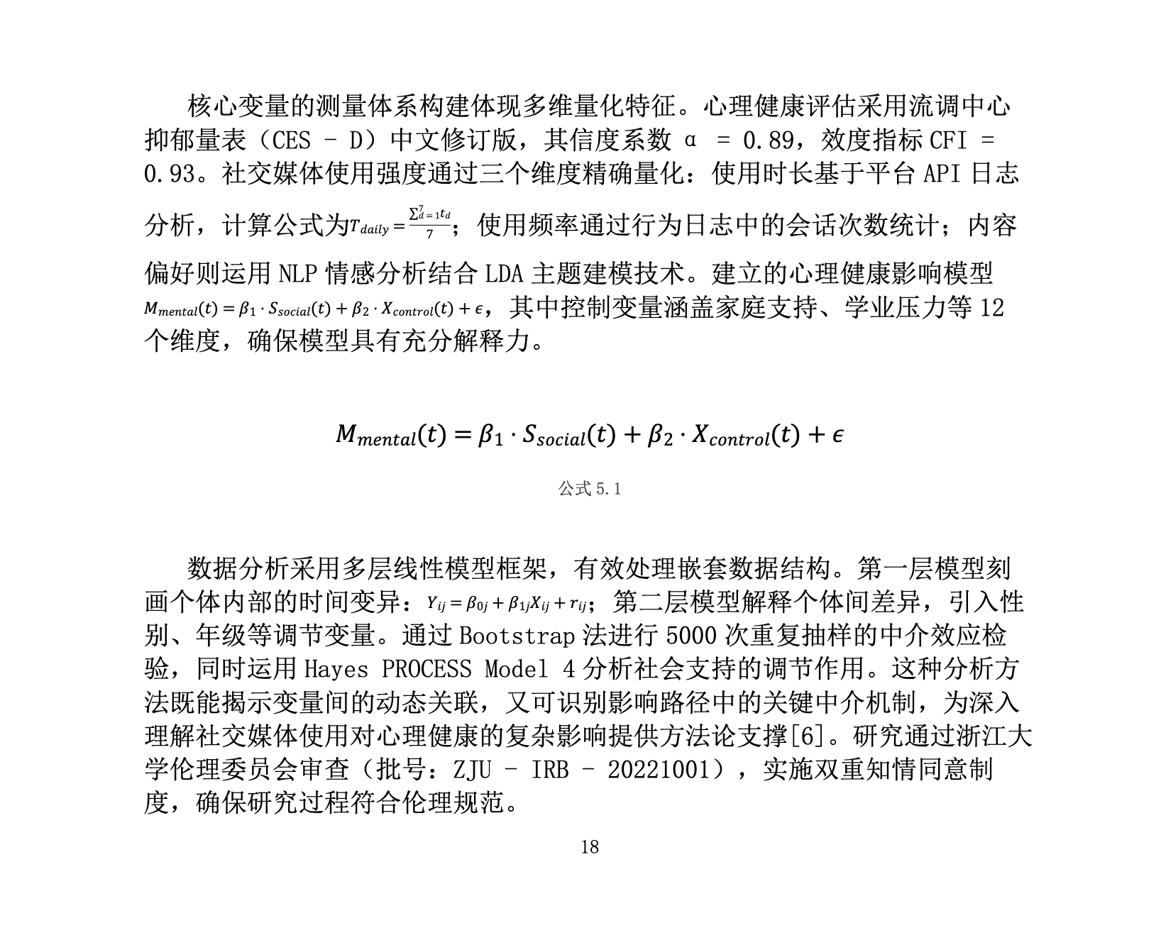 公式.png